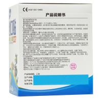 海氏海诺 防水型 创口贴 72mm*22mm 新老包装随机发货 (单位:盒)