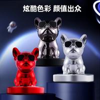 毕亚兹（BIAZE） BCX06 酷犬车载香薰摆件 77*77*90mm(单位：个) 银色