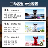 毕亚兹（BIAZE） BCX06 酷犬车载香薰摆件 77*77*90mm(单位：个) 银色