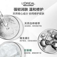 欧莱雅（LOREAL） 男士舒润强肤滋润乳 50ml （单位：支）