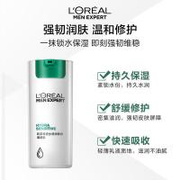 欧莱雅（LOREAL） 男士舒润强肤滋润乳 50ml （单位：支）