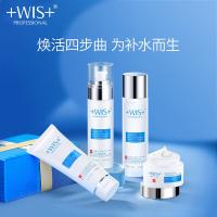 WIS 极润经典款 保湿套装 365g 洁面乳100g+极润爽肤水115ml+极润乳液100ml+极润霜50g（单位：套）