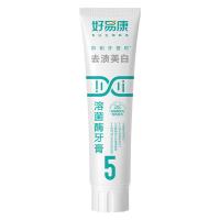 好易康  茶香薄荷 溶菌酶去渍美白牙膏 5号 120g (单位：支)