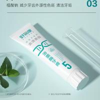 好易康  茶香薄荷 溶菌酶去渍美白牙膏 5号 120g (单位：支)