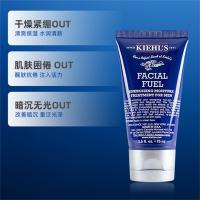 科颜氏 男士活力 保湿乳液 75ml（单位：瓶）