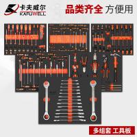 卡夫威尔 H3549E 工具套装 20PCS （单位:套）