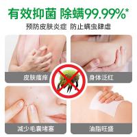 滴露（Dettol） 松木清新 健康抑菌香皂 115g*3 (单位:组)  新老包装随机
