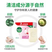滴露（Dettol） 松木清新 健康抑菌香皂 115g*3 (单位:组)  新老包装随机
