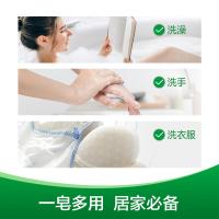 滴露（Dettol） 松木清新 健康抑菌香皂 115g*3 (单位:组)  新老包装随机