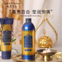 东方宝石（Tesori D’oriente） 8008970002859 及艳后凝粹沐浴乳 沐浴露 500ml 香槟色（单位：瓶）