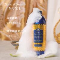 东方宝石（Tesori D’oriente） 8008970002859 及艳后凝粹沐浴乳 沐浴露 500ml 香槟色（单位：瓶）