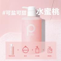 柏缇（POTE） 元气桃桃 沐浴露 475ml（单位：瓶）