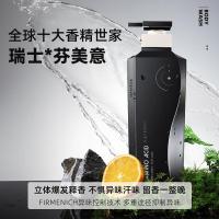 和风雨（Hefengyu） 经典大地香 氨基酸香水级沐浴露 500g （单位：瓶） 新老包装随机发货