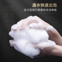 和风雨（Hefengyu） 经典大地香 氨基酸香水级沐浴露 500g （单位：瓶） 新老包装随机发货