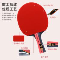 匹克（peak） P4星 YYZ4304 乒乓横直拍对拍套装 4星对拍+3只球（单位：套）