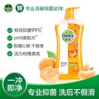 滴露（Dettol） 柑橘沁爽 沐浴露 950g 灰橙色（单位：瓶）