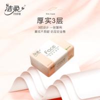 洁柔（C&S） 粉Face 纸巾 3层*120抽/包*20包/箱 M号 （单位:箱）