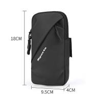易旅 BB060104 跑步手机臂包 高17CMx宽8CMx厚2CM  (单位：个 )黑色