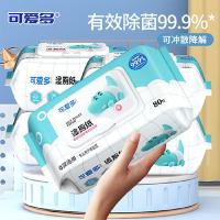 可爱多 无香型 卫生湿厕纸湿巾 150*200mm*80抽*5包 (单位:箱)  新老包装随机发货