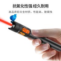 博扬（BOYANG） BY-HGB10B 光纤测试笔 10mW （单位:支） 黑色