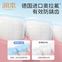 润本（RUNBEN） 儿童奥拉氟 牙膏 50g 黄色（单位：盒）