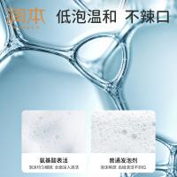润本（RUNBEN） 儿童奥拉氟 牙膏 50g 黄色（单位：盒）