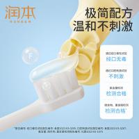 润本（RUNBEN） 儿童奥拉氟 牙膏 50g 黄色（单位：盒）
