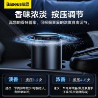 倍思（Baseus） 杯座式 车载香薰 白桃味+补充装*1（单位：个) 黑色