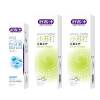 舒客 小苏打2+1超值优惠装牙膏 沁爽冰柠 舒客小苏打牙膏(沁爽冰柠)140g*2+舒客白牙素牙膏 65g (单位:组)