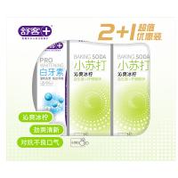 舒客 小苏打2+1超值优惠装牙膏 沁爽冰柠 舒客小苏打牙膏(沁爽冰柠)140g*2+舒客白牙素牙膏 65g (单位:组)