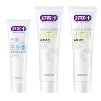 舒客 小苏打2+1超值优惠装牙膏 沁爽冰柠 舒客小苏打牙膏(沁爽冰柠)140g*2+舒客白牙素牙膏 65g (单位:组)
