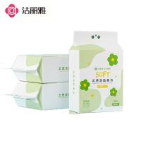 洁丽雅（grace） MRJ804 悬挂式一次性洗脸巾 20cm*20cm*150片*2包 珍珠纹 （单位:组）  新老包装随机发货