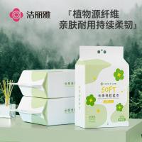 洁丽雅（grace） MRJ804 悬挂式一次性洗脸巾 20cm*20cm*150片*2包 珍珠纹 （单位:组）  新老包装随机发货