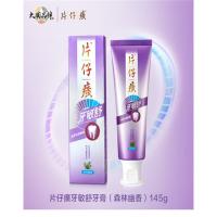 片仔癀 森林幽香 牙敏舒牙膏 145g （单位:支）
