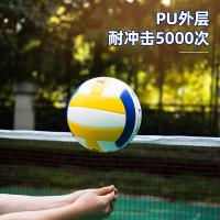 安格耐特（Agnite） F1257 排球 4号 PU（单位：个）蓝色
