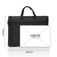 得力（deli） 5500 大容量双层事务包 390*300*20mm （单位：个) 黑色