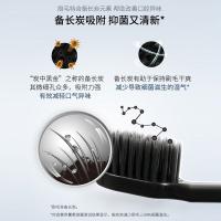 舒客 PBT细软毛 炭丝能量牙刷 两只装*4 (单位:组)
