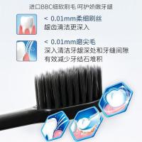舒客 PBT细软毛 炭丝能量牙刷 两只装*4 (单位:组)