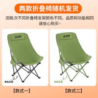 尚烤佳 SKJ-609 折叠高背月亮椅 展开尺寸94*60*66cm(单位：把) 新老款随机发货 绿色