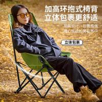 尚烤佳 SKJ-609 折叠高背月亮椅 展开尺寸94*60*66cm(单位：把) 新老款随机发货 绿色