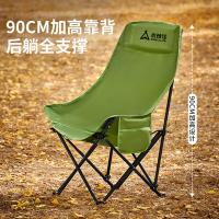 尚烤佳 SKJ-609 折叠高背月亮椅 展开尺寸94*60*66cm(单位：把) 新老款随机发货 绿色