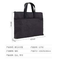 得力（deli） 63750 公文包 425*300*55mm（单位：个）深灰色