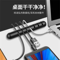 绿联（UGREEN） 50320 桌面理线器 7卡扣 127*20*12mm 黑色 LP114 (单位:个)