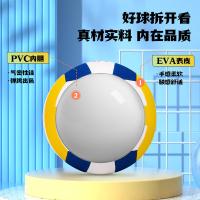得力（deli）FD302安格耐特EVA机缝气排球7号（单位：个）