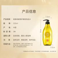 滋源（seeyoung） 暗香倾城 修护洗发水 535ml (单位:瓶)  新老包装随机发货