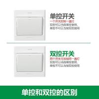 公牛（BULL）G09K111Y G09系列 一开单控 86型 明装开关插座 （单位：个）