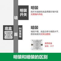 公牛（BULL） G07K211C 墙壁开关 二开单控 86型 （单位：个) 香槟金