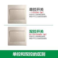 公牛（BULL） G07K211C 墙壁开关 二开单控 86型 （单位：个) 香槟金