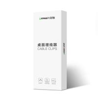 绿联（UGREEN）50320 7卡扣 桌面理线器 黑色 (单位：个）