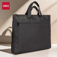 得力（deli） 5500 手提拉链袋 390*300*20 mm  (单位：只） 黑色